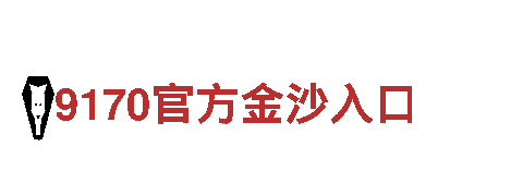 体育买球-专业观光旅游企业
